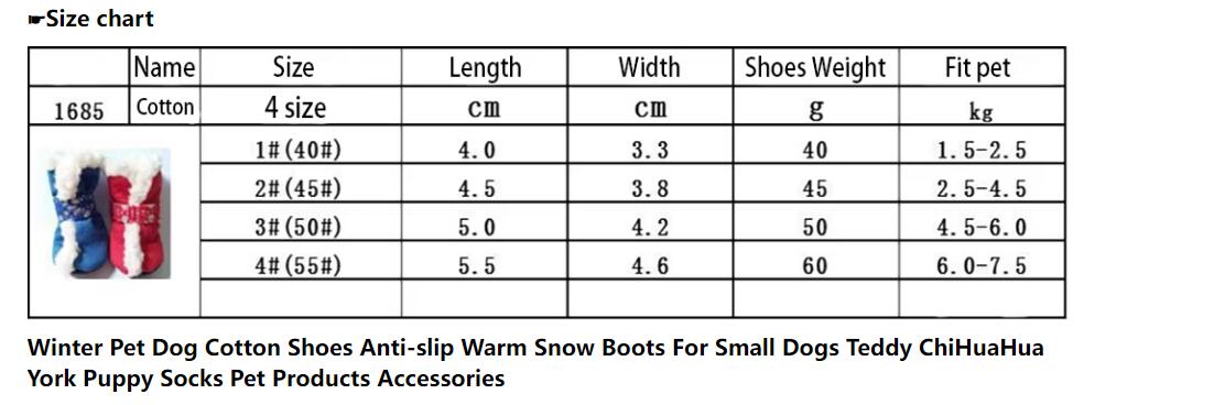 Chaussures de Noël pour Animaux